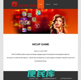 HICUP