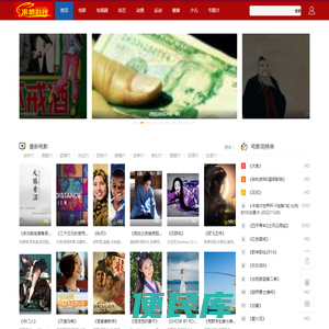 深圳网络设备