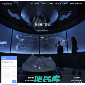 数字多媒体展厅设计,智慧科技互动企业展馆展厅设计公司