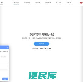 西安思铂电子科技有限公司