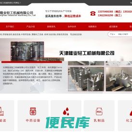 管链机,管链输送机,管链机厂家