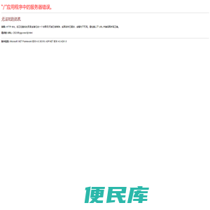 贝草祛疤专栏