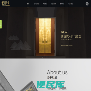 彤成门业官网,豪华庭院门,铜门厂家,永康别墅门