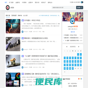 次舒百科大全