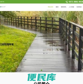 杭州达索