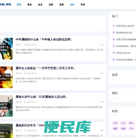 燕湾网