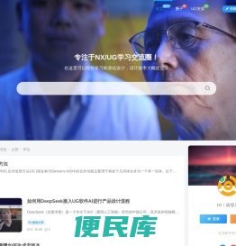 UG联盟