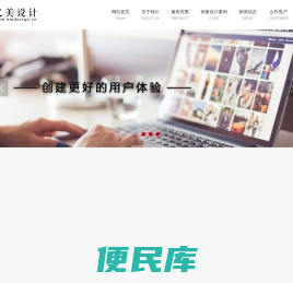 画册设计