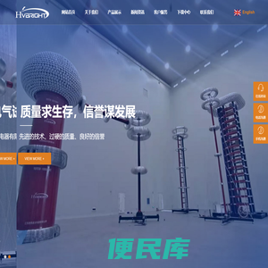 江苏锦秀高压电器有限公司