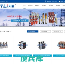 充气柜10KV,XGN15