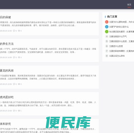 <font color='#ff7200'>木可室内设计</font>
