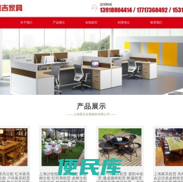上海霆吉会展服务有限公司
