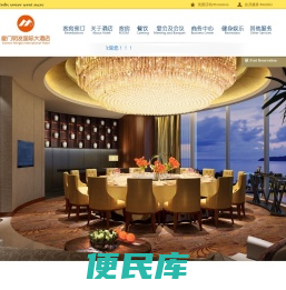 厦门明发海景国际大酒店