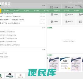 架子鼓