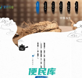 北京昊园药业有限公司