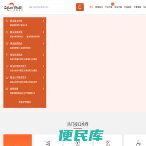 西筹科技开放平台