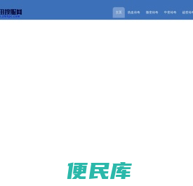 新开轻变传奇私服