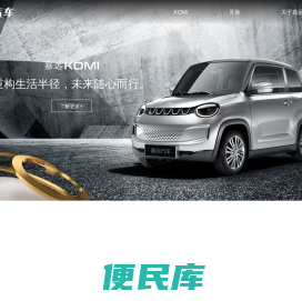 南京嘉远新能源汽车有限公司