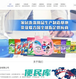 南大实业