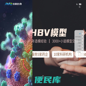 ATCC细胞