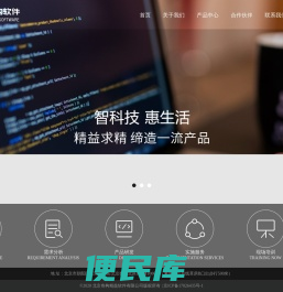 管理体系认证管理软件,ISO认证机构管理系统,奇构科技,奇构精益