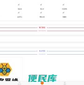 星锐成长中心