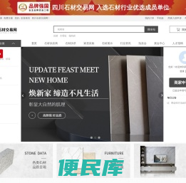成都卓雅石材有限公司