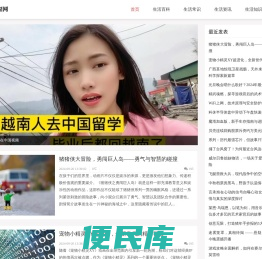 上海视窗网