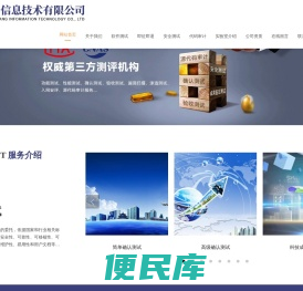 广州锖扬信息技术有限公司