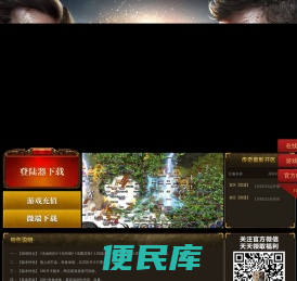 【老李传奇】1.80月卡合击