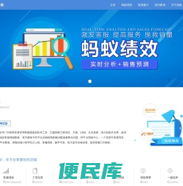 上海易蚁网络科技有限公司