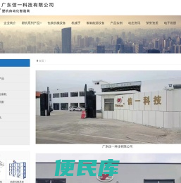 汕头注塑机中央供料系统