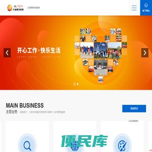 大连网站建设制作设计公司