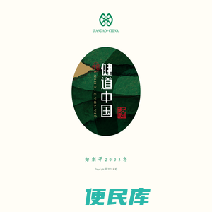 悦心求本