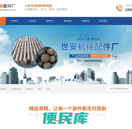 山西复合高铬锤头价格