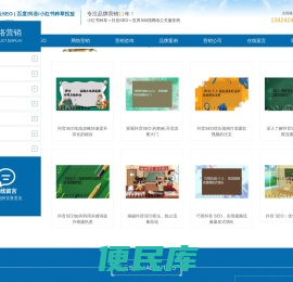 小红书种草