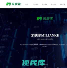 常州米联客信息科技有限公司