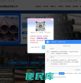 钢管除锈,钢管打孔
