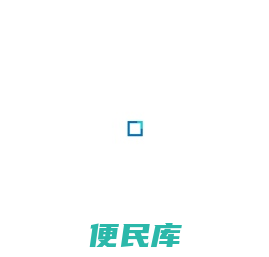 韵海典当
