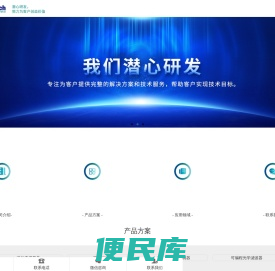 空间光调制器，LCOS空间光调制器，液晶空间光调制器，振幅型空间光调制器