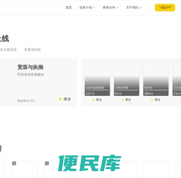 帆书APP丨人生如海，好书是帆