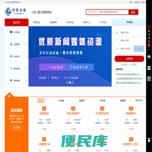 丽程云媒