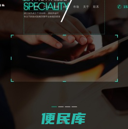 浙江安尚智能科技有限公司