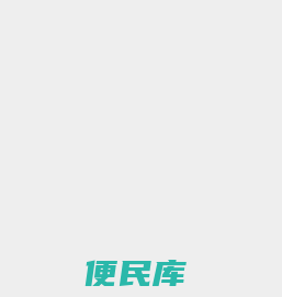 易算缘网