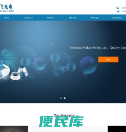 南京烁飞光电有限公司丨Nanjing