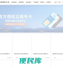 先速科技