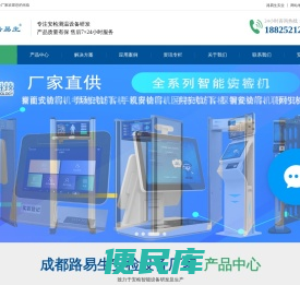 成都安检门厂家