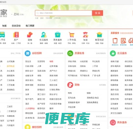 觅家