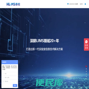 河北网星软件有限公司