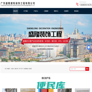 外墙水包砂